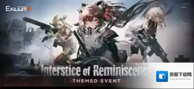 少女前线2追放国际服追放