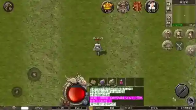 雀灵回忆传奇地图