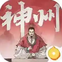 三国望神州三国望神州