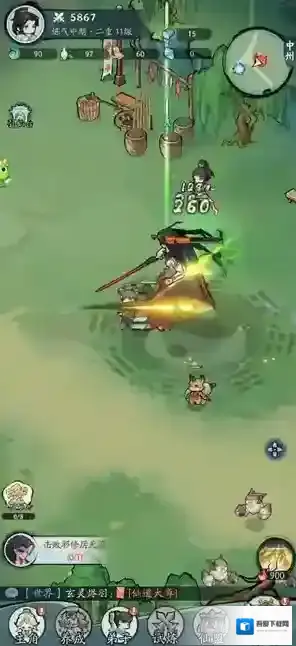 叫我小师尊游戏