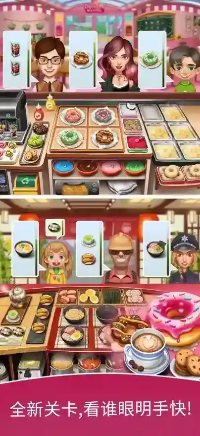 天天爱烹饪餐厅