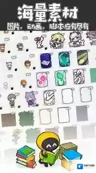 创游世界游世界