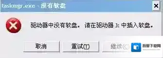 插入U盘提示没有软盘怎么办？