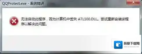 Windows7一键修复