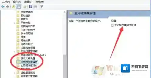 Windows7弹出
