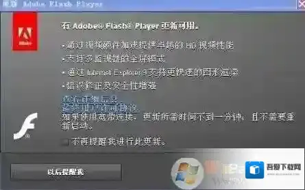 Windows7开机