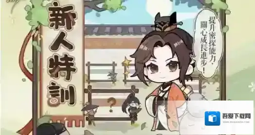 代号鸢新人特训知识校验攻略