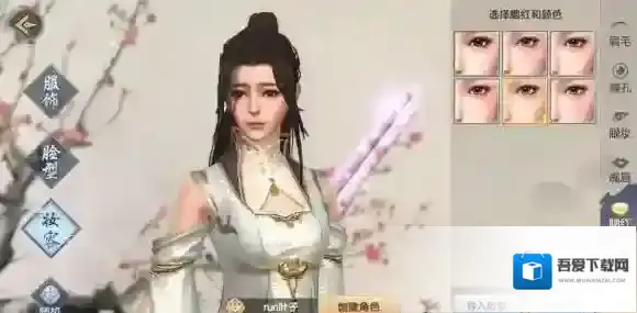 烈火如歌美美