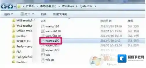 Windows7系统