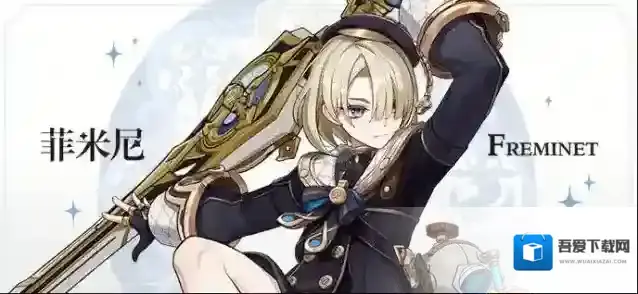 原神繁星丽天，孤怀寒芒