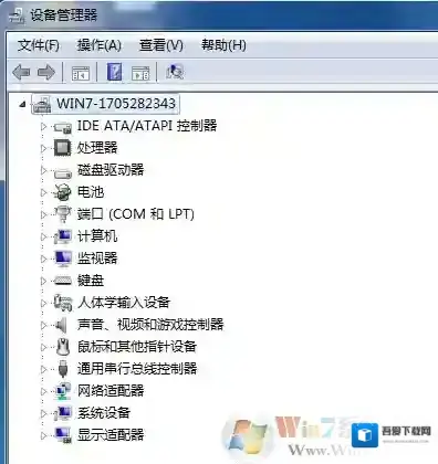 Windows7卡顿