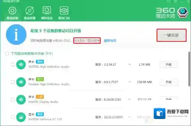 Windows7我们可以