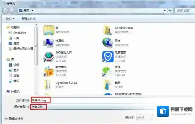 Windows7下载