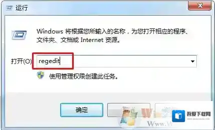 Windows7改为