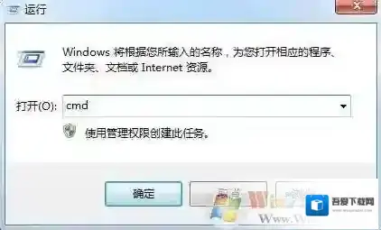 Windows7外网