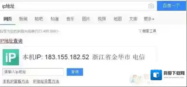 Win7系统快速查看本机IP地址