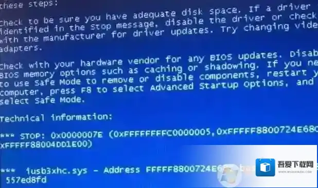 Win7系统iusb3xhc.sys蓝屏怎么解决？