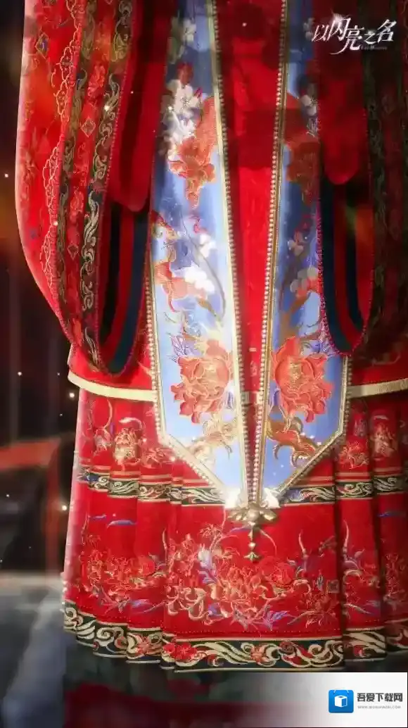 以闪亮之名华丽