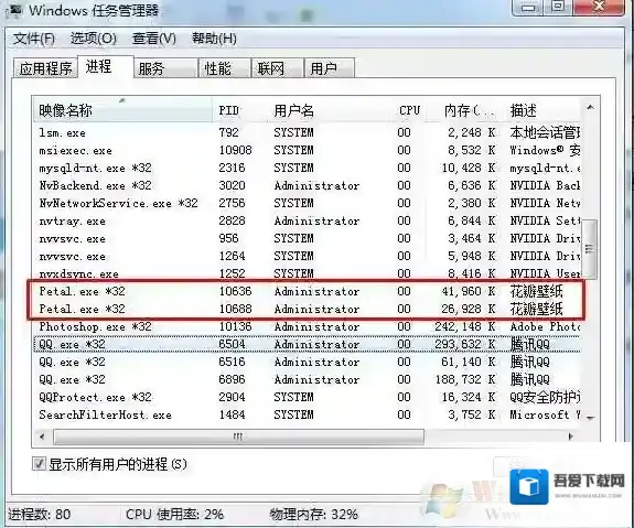 Windows7右键菜单