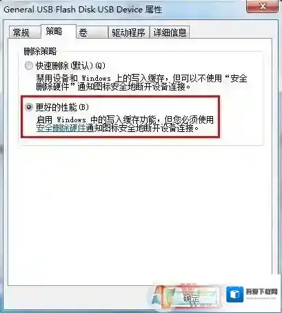 Windows7回车键