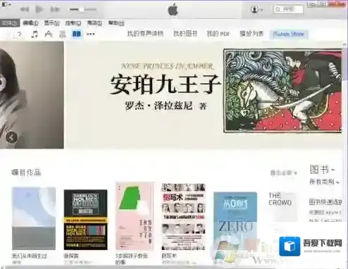Windows7是什么意思
