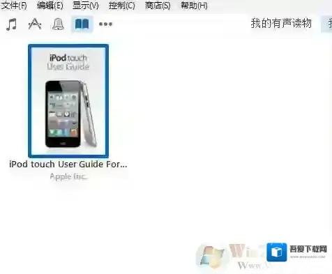 itunes store是什么意思？itunes store怎么用？
