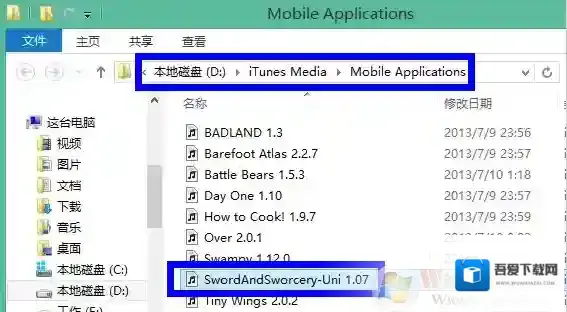 Windows7资源管理器