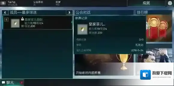 FIFA足球世界刷金币方法介绍 如何迅速刷金币