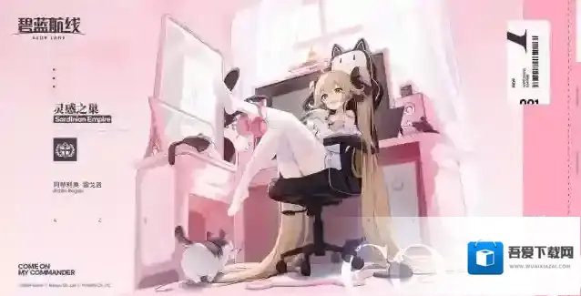 碧蓝航线 阿蒂利奥·雷戈洛换装「灵感之巢」丨欢迎来到阿蒂利奥的小屋！