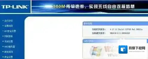 Windows7无线路由器