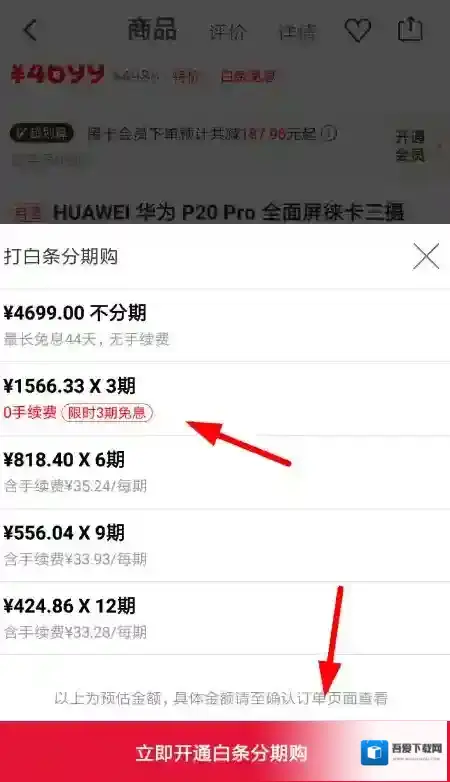 网易考拉海购开通