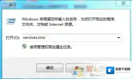 Shell Hardware Detection是什么服务？可以关闭吗？如何关闭？