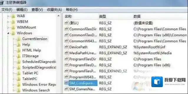 Windows7性能