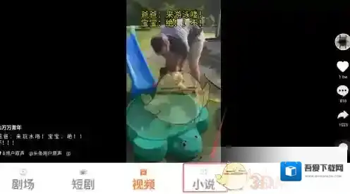 趣阅读阅读小说