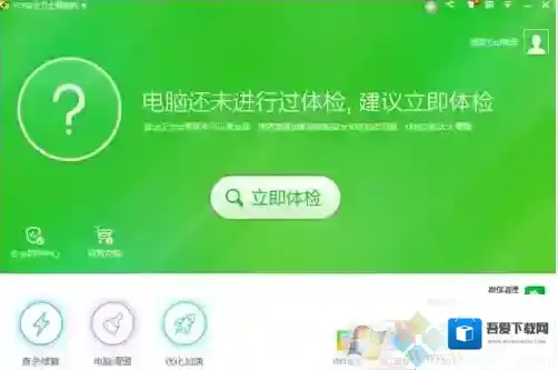 Windows7资源管理器