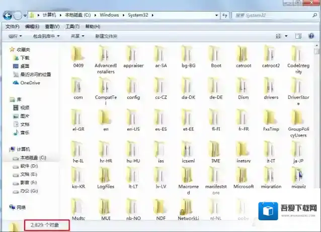 win7系统如何快速选取文件