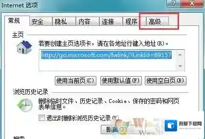 Windows7解决方法
