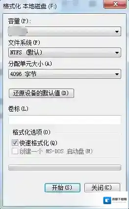 u盘不能拷贝大文件怎么办？U盘不能复制4G以上的文件解决方法