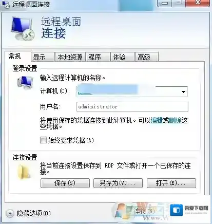 Windows7是什么
