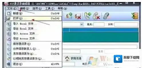 Windows7文件