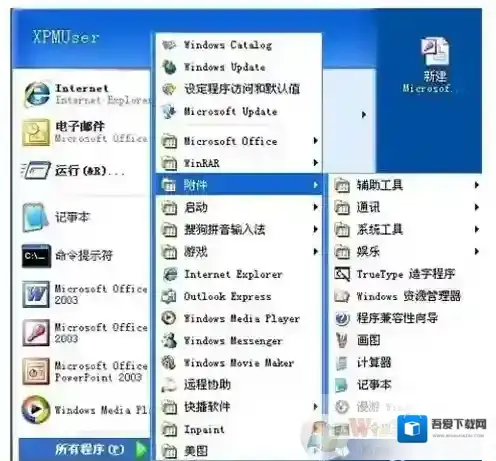 Windows7信息