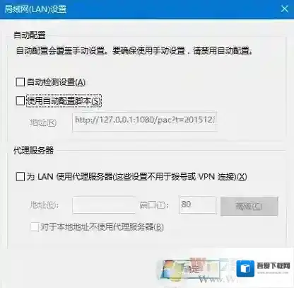 Windows7管理员身份
