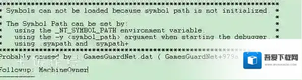 Windows7蓝屏代码
