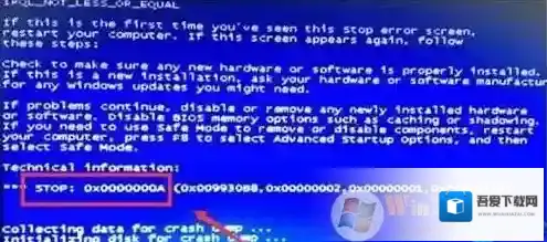Win7蓝屏代码0x000000a解决方法