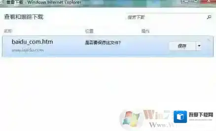 Windows7下载