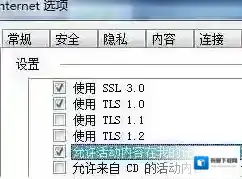 Windows7选项