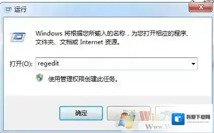 Windows7开机