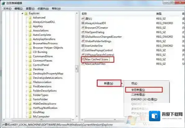 Windows7如下图所示