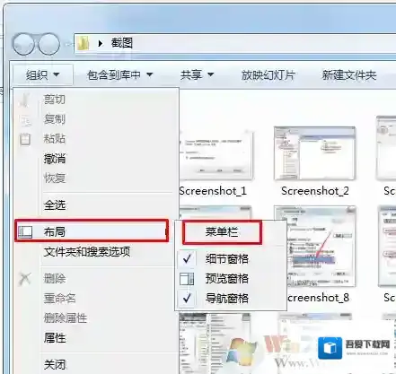 Windows7系统