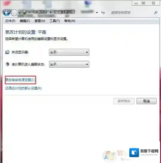 Windows7点击